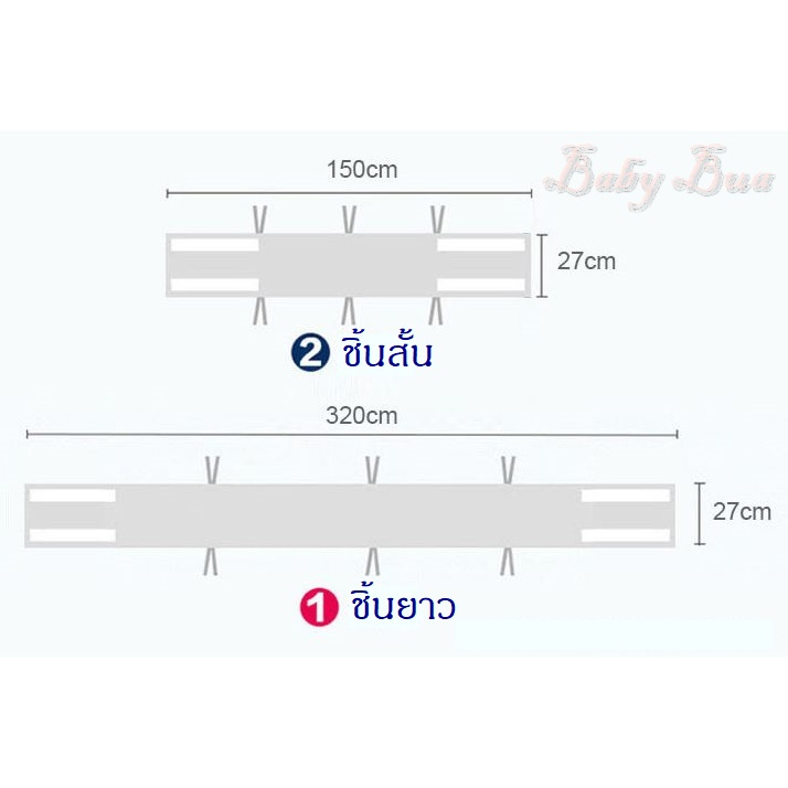 babybua-ตาข่ายกั้นเตียงเด็ก-ที่กั้นเตียงเด็ก-ตาข่ายกันตกเตียง-ที่กันตกเตียง-พร้อมส่ง