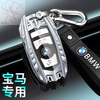 ซองใส่กุญแจ BMW 3 series 320Li/GT320i/5 series 525Li/X3X4/1 series 7 series ซองใส่กุญแจรถยนต์