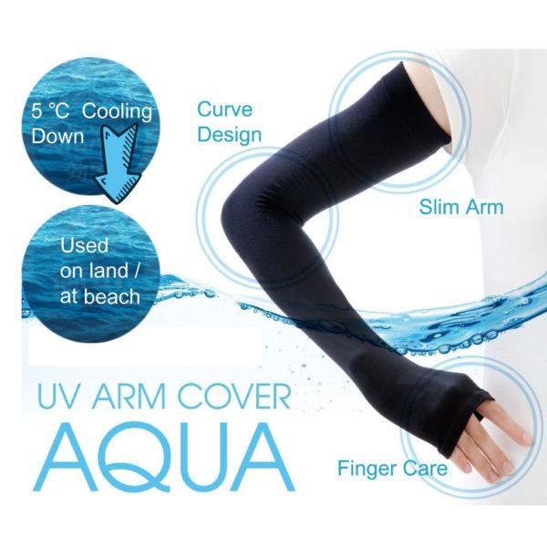 aqua-x-cool-ปลอกแขนกันแดด-uv-ผ้านุ่มยืดใส่สบายไม่อึดอัด-เย็นสบายขณะสวมใส่