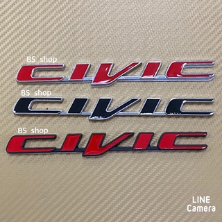 โลโก้* CIVIC รุ่น FB งานโลหะ ( ขนาด* 2.2 x 17.5 cm ) ราคาต่อชิ้น