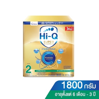 [นมผง]Hi-Q Soper Gold Plus C ไฮคิว ซูเปอร์โกลด์ พลัส ซี - ซินไบโอโพรเทก  สูตร 2 ขนาด 1800 กรัม 1 กล่อง