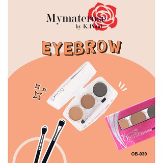 ภาพหน้าปกสินค้าObuse Eyebrow Powder #OB039 เขียนคิ้ว คิ้วตลับ 3 ช่อง 3 สี ที่เกี่ยวข้อง