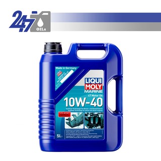 [โค้ด 247OCTลด฿130]LIQUI MOLY น้ำมันเครื่องสำหรับเรือ 4 จังหวะ MARINE 4T MOTOR OIL 10W-40 ขนาด 5 ลิตร