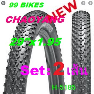 2เส้น CHAOYANG ขอบลวด 29"x1.95 Set:2เส้น Mountain H-5185/5175 29นิ้ว ยางจักรยานเสือภูเขา ยาง ยางจักรยาน คุณภาพดี ส่งเร