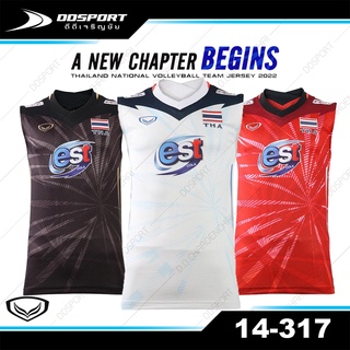 สินค้า Grand sport 14-317 เสื้อวอลเลย์บอล ชาย แขนกุด ทีมชาติไทย THAILAND NATIONAL VOLLEYBALL JERSEY 2022