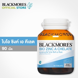 Blackmores ลดสิวผิวมัน เสริมอาหาร Bio Zinc A Chelate (90 Tabs) ไบโอ ซิงค์ เอ คี เลต ผลิตภัณฑ์เสริมอาหาร 90 เม็ด