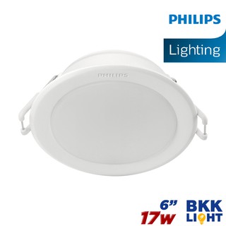 Philips led Meson ดาวน์ไลท์ 17w 150 59466 6 นิ้ว (6