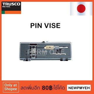 TRUSCO : TDPV-3.2S (437-4240) PIN VISE สว่านมือเล็ก สว่านมือคุณภาพ