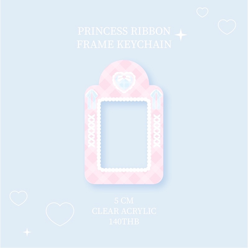 princess-ribbon-frame-keychain-พวงกุญแจใส่รูป