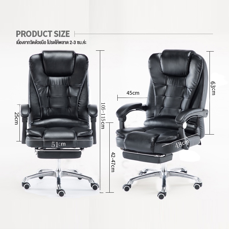 ภาพสินค้าเก้าอี้ผู้บริหาร เก้าอี้สำนักงาน นั่งสบาย ไม่ปวดหลัง Office Chair เบาะหนาพิเศษ15cm จากร้าน susie558 บน Shopee ภาพที่ 3