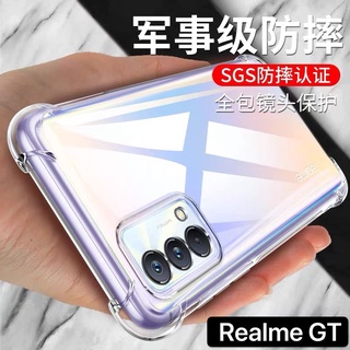 [ เคสใสพร้อมส่ง ] Case Realme GT  เคสโทรศัพท์ เรียวมี เคสใส เคสกันกระแทก case realme GT ส่งจากไทย
