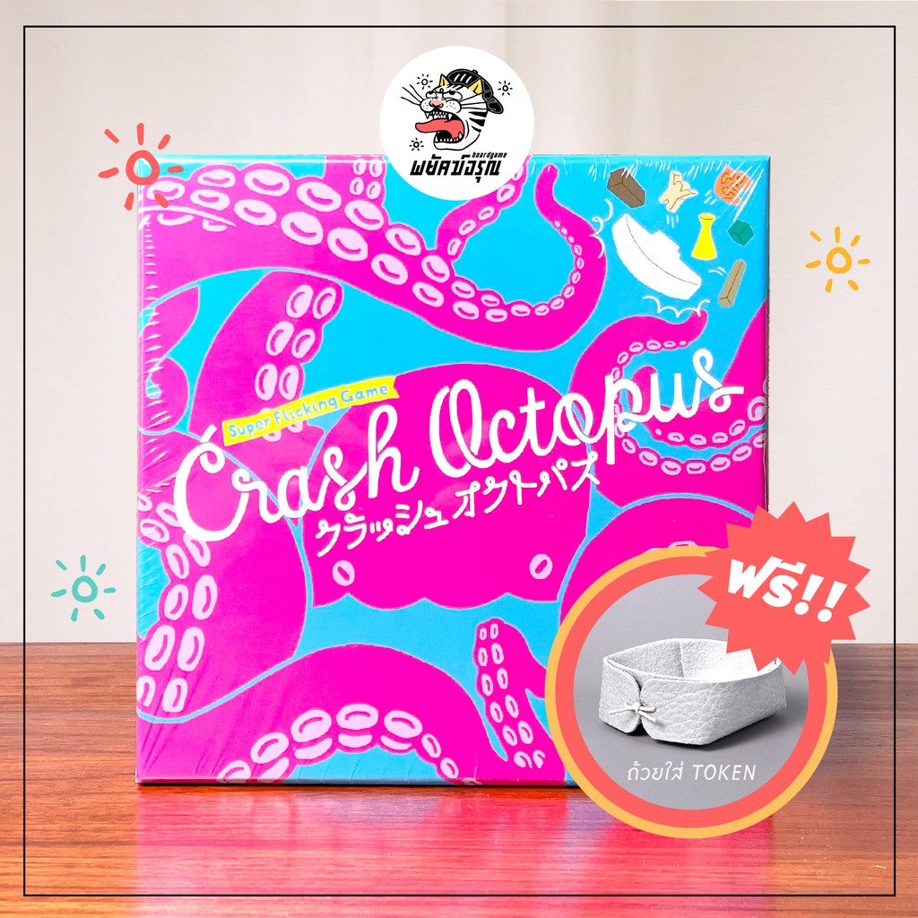Crash Octopus Crash Octopus Board Game (JP) Board Game บอร์ดเกม