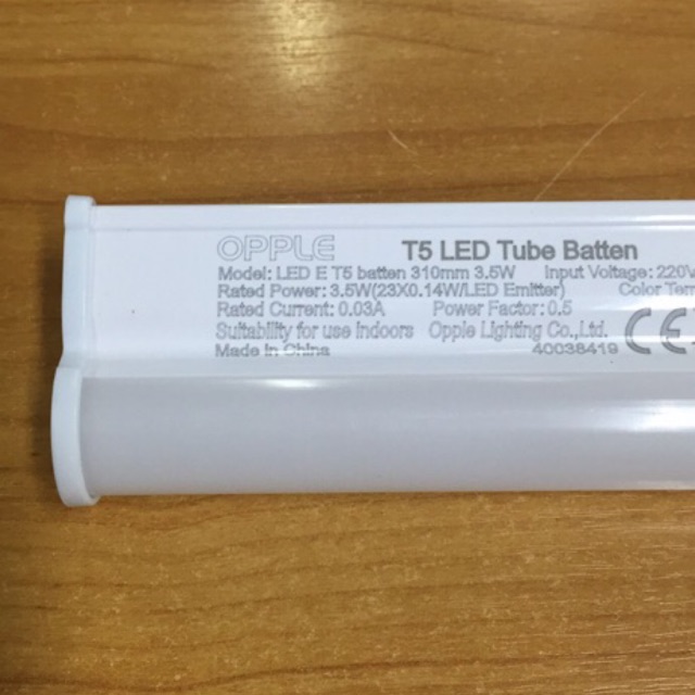 โคมรางสำเร็จ-รางเซ็ทสำเร็จ-led-t5-3-5w-opple