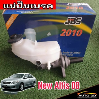 แม่ปั๊มเบรค TOYOTA นิวอัลตีส 08-13 M/T เกียร์ธรรมดา ยี่ห้อ JBS 47201-02450