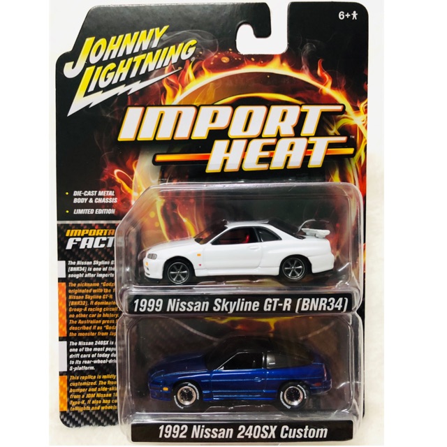 johnny-lightning-nissan-skyline-gt-r-bnr34-nissan-240sx-ได้-2คัน