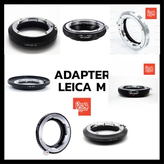 ภาพหน้าปกสินค้าLeica M LM L/M Mount Lens to Sony E m4/3 fuji leicam gfx eosr nikonz sl K&F Concept Lens Mount Adapter ที่เกี่ยวข้อง