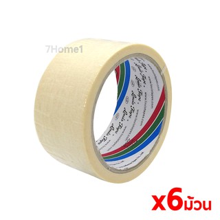 Louis Tape เทปกาวอเนกประสงค์ ขนาด 2นิ้ว จำนวน x6ชิ้น สำหรับใช้งานทั่วไปเทปกาวเหนียวติดแน่น