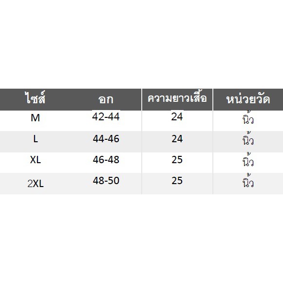 สต็อกไทย-ff-เสื้อแแขนยาว-ผ้าคอตตอน-จั๊มทรงโอเวอร์ไซส์-สีพื้น-สกรีนลาย-i-am-bad-ใส่เป็นเดรสได้-เสื้อผ้าแฟชั่น