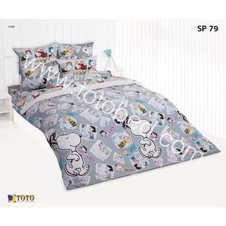 SP79: ผ้าปูที่นอน ลายสนู๊ปปี้ Snoopy/TOTO