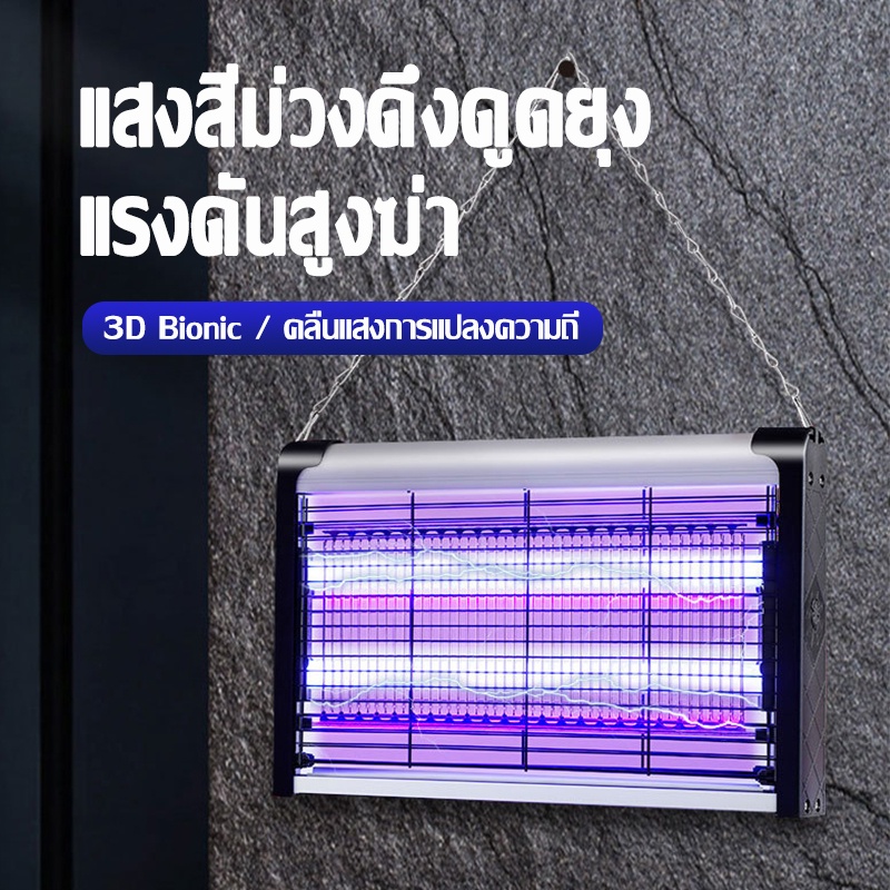 angels-store-เครื่องดักยุง-ยากันยุงไฟฟ้า-ที่ดักยุง-โคมไฟดักยุง-3000w-ฆ่าในทีเดียว-ช่วงที่มีประสิทธิภาพ100-ไม้ตียุง