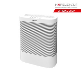 ภาพหน้าปกสินค้าHAFELE เครื่องฟอกอากาศ Air Purifier ECOM - 221 ที่เกี่ยวข้อง