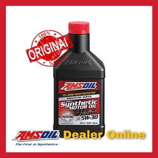 Amsoil Signature Series SAE 5w-30 น้ำมันเครื่องสังเคราะห์แท้ 100%