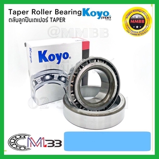 30312 JR KOYO ลูกปืนเตเปอร์ ลูกปืนเม็ดหมอน Tapered Roller Bearing 30312-JR-KOYO, Inner 60 mm Outer130 mm Width 33.5 mm