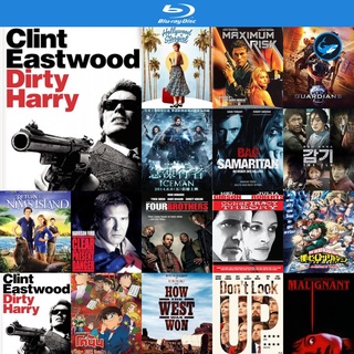 Bluray แผ่นบลูเรย์ Dirty Harry (1971) มือปราบปืนโหด หนังบลูเรย์ ใช้กับ เครื่องเล่นบลูเรย์ blu ray player บูเร blu-ray