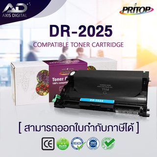 AXIS DIGITAL หมึกเทียบเท่า Drum  DR2025 / DR-2025 / 2025/D2025 (Drum)  For Brother Printer HL-2040 / 2070n / DCP7010