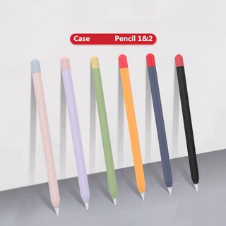 พร้อมส่งจากไทย!เคสสำหรับ Pencil1&amp; 2 Case เคสปากกาซิลิโคน ดินสอ ปลอกปากกาซิลิโคน เคสปากกา2 สี