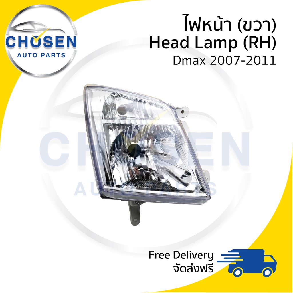 ไฟหน้า-head-lamp-isuzu-dmax-2007-2008-2009-2010-2011-ดีแม็ก