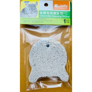 ภาพขนาดย่อของภาพหน้าปกสินค้าหินลับฟัน Jolly Chinchilla Gnawing Stone จากร้าน ninninrabbitshop บน Shopee ภาพที่ 1