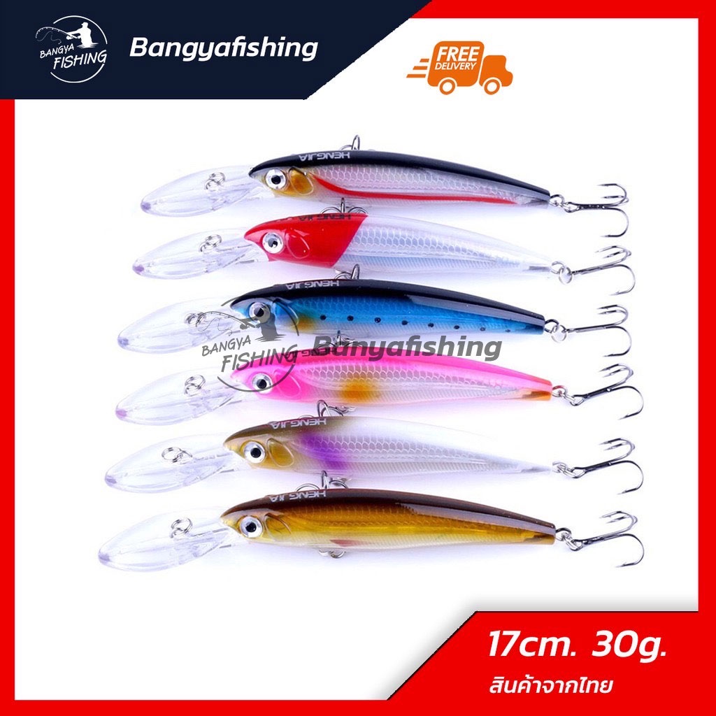 เหยื่อมินนาว-เหยื่อแคส-minnow-มินนาว-13cm-30g-เหยื่อตกปลา-ตกปลาทะเล-แคสอินทรี-กระมง-ทรอลิ่ง