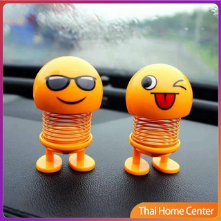 ภาพหน้าปกสินค้า[A640] ตุ๊กตาอิโมจิ ตุ๊กตาส่ายหัว ตกแต่งรถภายใน Emoji ตุ๊กตาส่ายหัวได้ ประดับยนต์  Car decoration ที่เกี่ยวข้อง