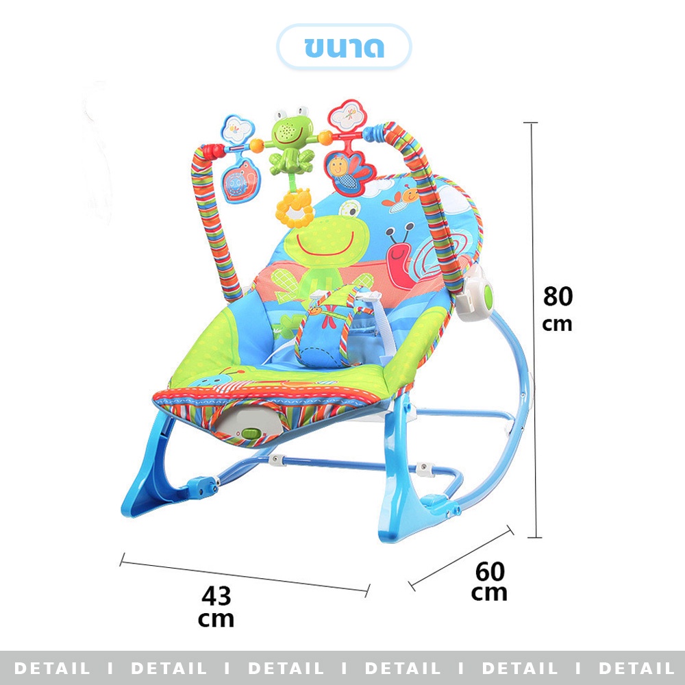 ภาพหน้าปกสินค้าเปลโยกเด็ก ระบบสั่น ใช้ได้ตั้งแต่แรกเกิดถึง4ขวบ จากร้าน kids4fun บน Shopee
