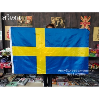 <ส่งฟรี!!> ธงชาติ สวีเดน Sweden Flag 4 Size พร้อมส่งร้านคนไทย