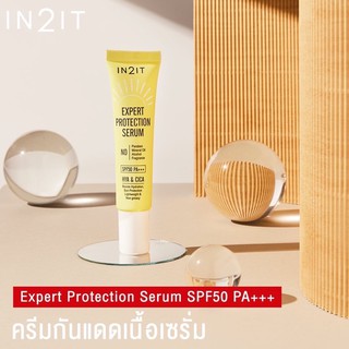 in2it Expert Protection Serum กันแดดหน้าเนียน spf50++