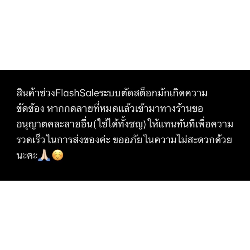 ผ้ากันเปื้อนเด็ก-เลือกลายได้มากกว่า30แบบ-ผ้าเช็ดน้ำลาย-แบบสามเหลี่ยมปรับระดับได้-2ระดับ-bib1