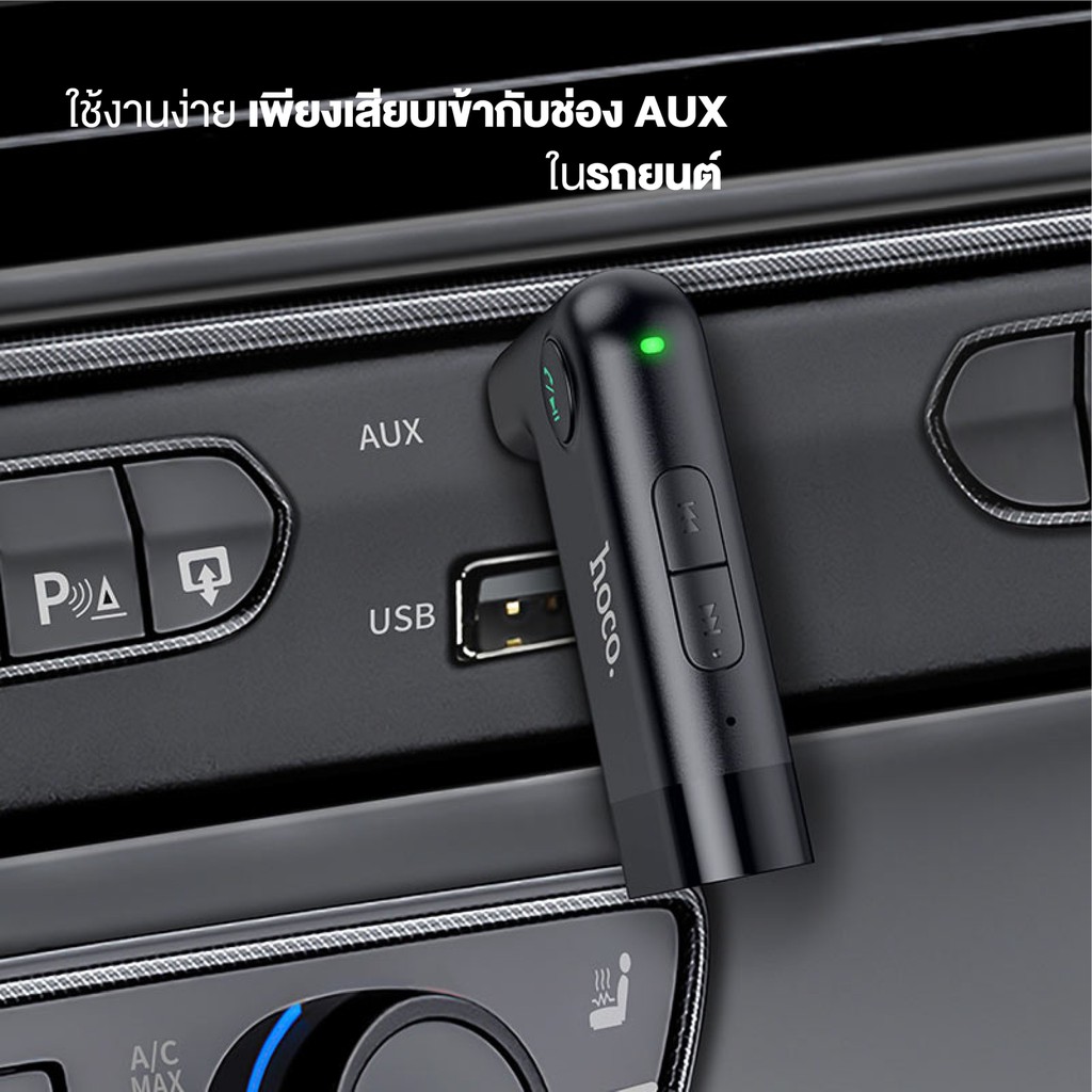 hoco-อุปกรณ์รับสัญญาณบลูทูธ-car-bluetooth-e53-bt-v5-0-ของแท้-100