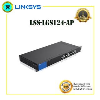 LSS-LGS124-AP รับประกัน 1 ปี