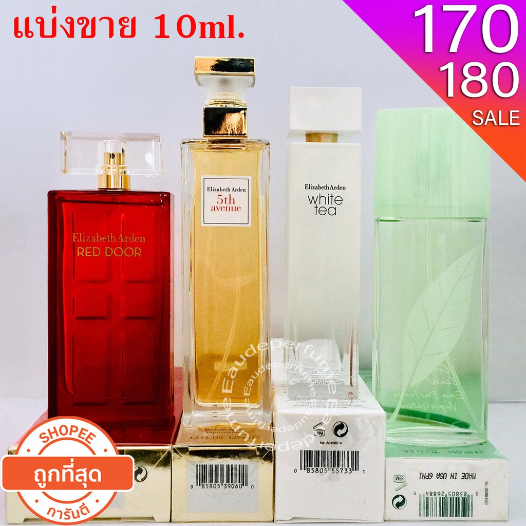 แบ่งขาย-10ml-elizabeth-arden-green-tea-10-elizabeth-arden-white-tea-elizabeth-arden-red-door-elizabeth-arden-5th-avenue