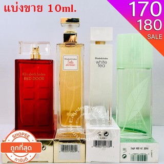 แบ่งขาย 10ml. Elizabeth Arden Green Tea 10 Elizabeth Arden White Tea Elizabeth Arden Red Door Elizabeth Arden 5th Avenue