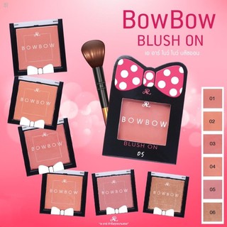 ภาพหน้าปกสินค้า❆✿AR bow blush on เออาร์ โบว์ บลัชออน เนื้อละเอียด บางเบา เกลี่ยง่าย ช่วยแต่งแต้มสีสันให้พวงแก้ม สวยสดใส แลดูมีออร่า ที่เกี่ยวข้อง