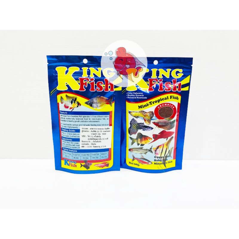 ภาพสินค้าอาหารปลา คิงฟิช King Fish Mini Tropical สีน้ำเงิน สำหรับปลาสอด ปลาหางนกยูง ปลาสวยงามขนาดเล็ก เม็ดเกล็ด ปริมาณ60กรัม จากร้าน bombomshi บน Shopee ภาพที่ 2