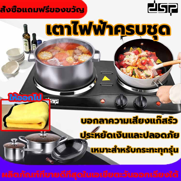 รับประกันคุณภาพ-เตาไฟฟ้า-หัวคู่-เตาเพลทไฟฟ้า-เตาแม่เหล็กไฟฟ้า-เตาไฟฟ้าพกพา-เหมาะสำหรับกระทะทุกรุ่น-เตาแม่เหล็กไฟฟ