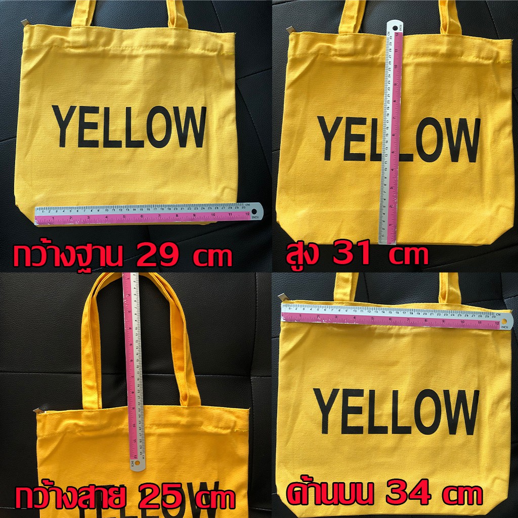 ภาพสินค้าGUCSELECTED(B019) -c2กระเป๋าผ้าBASICสไตล์เกาหลี จากร้าน guc_lifestyle บน Shopee ภาพที่ 2