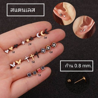 🔥ต่างหูสแตนเลสรุ่น 💛Minimal สุดน่ารัก ก้าน 0.8 mm.( ราคาต่อ 1 ข้าง)