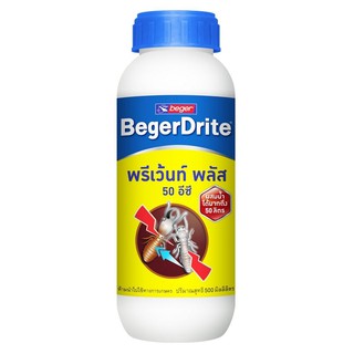 TERMITE KILLER BEGERDRITE 50EC 500ML น้ำยากำจัดปลวก BEGERDRITE 50 EC 500 มล. น้ำยากำจัดและป้องกันปลวก น้ำยาเฉพาะทาง วัสด