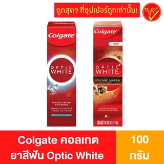 สินค้า Colgate คอลเกต ยาสีฟัน Optic White อ๊อฟติค ไวท์ 100 กรัม ยาสีฟันคอลเกต ยาสีฟันขาว