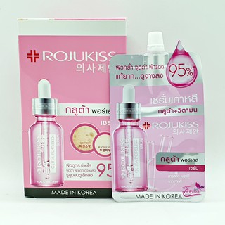 🔥โปรค่าส่ง25บาท🔥 Rojukiss Gluta Poreless Serum 6 ml โรจูคิส กลูต้า พอร์เลส เซรั่ม ครีมซอง เซเว่น